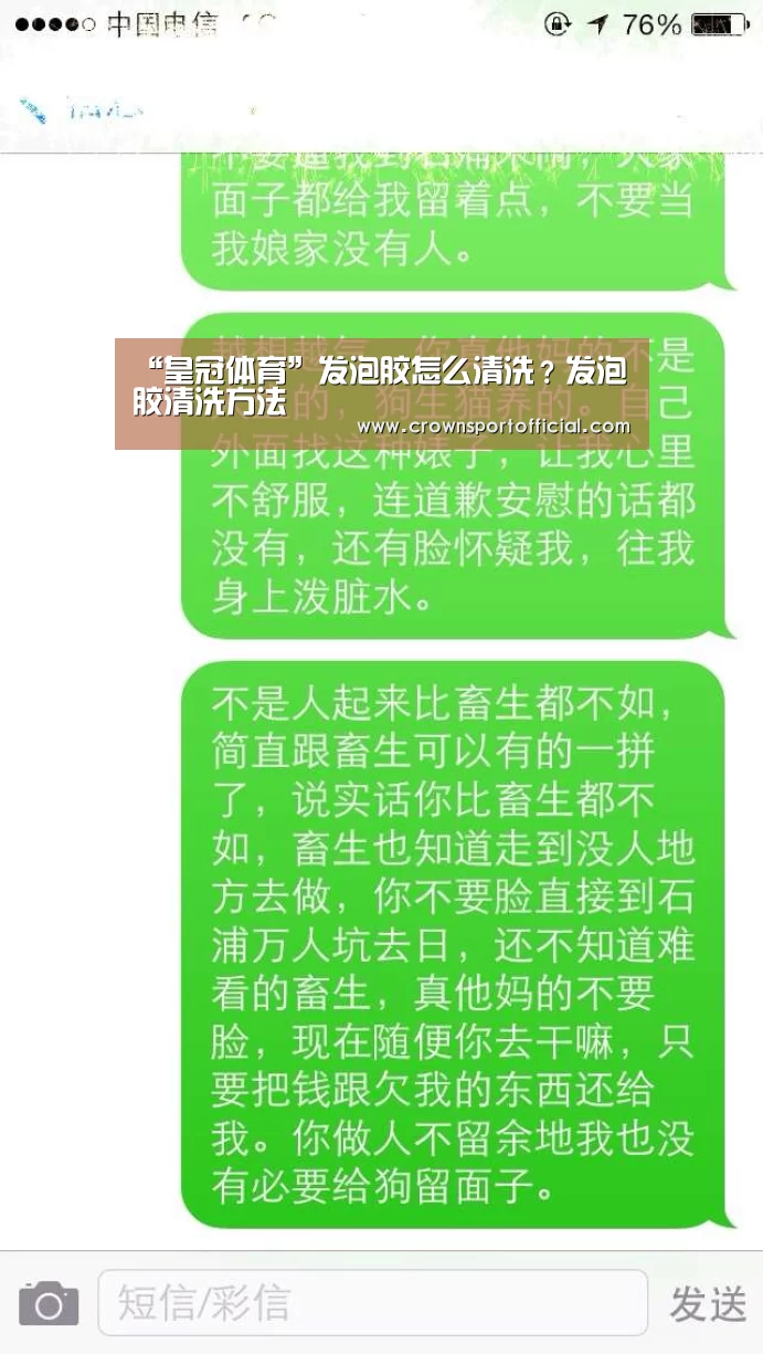 皇冠体育网址