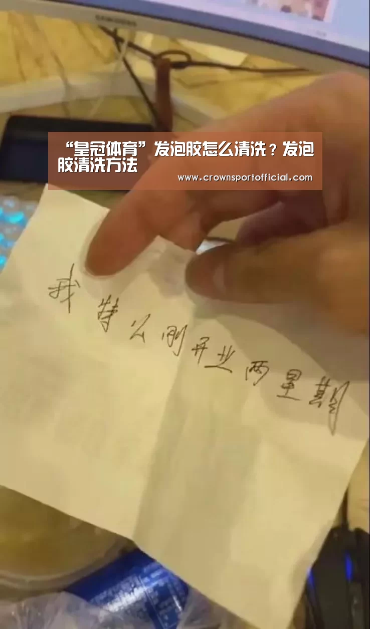 皇冠体育