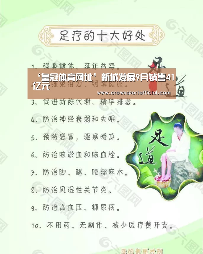 皇冠体育