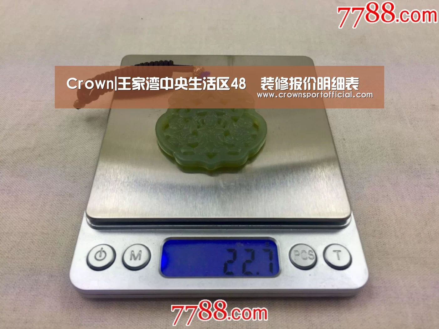 Crown|王家湾中央生活区48㎡装修报价明细表(图1) 皇冠体育网址