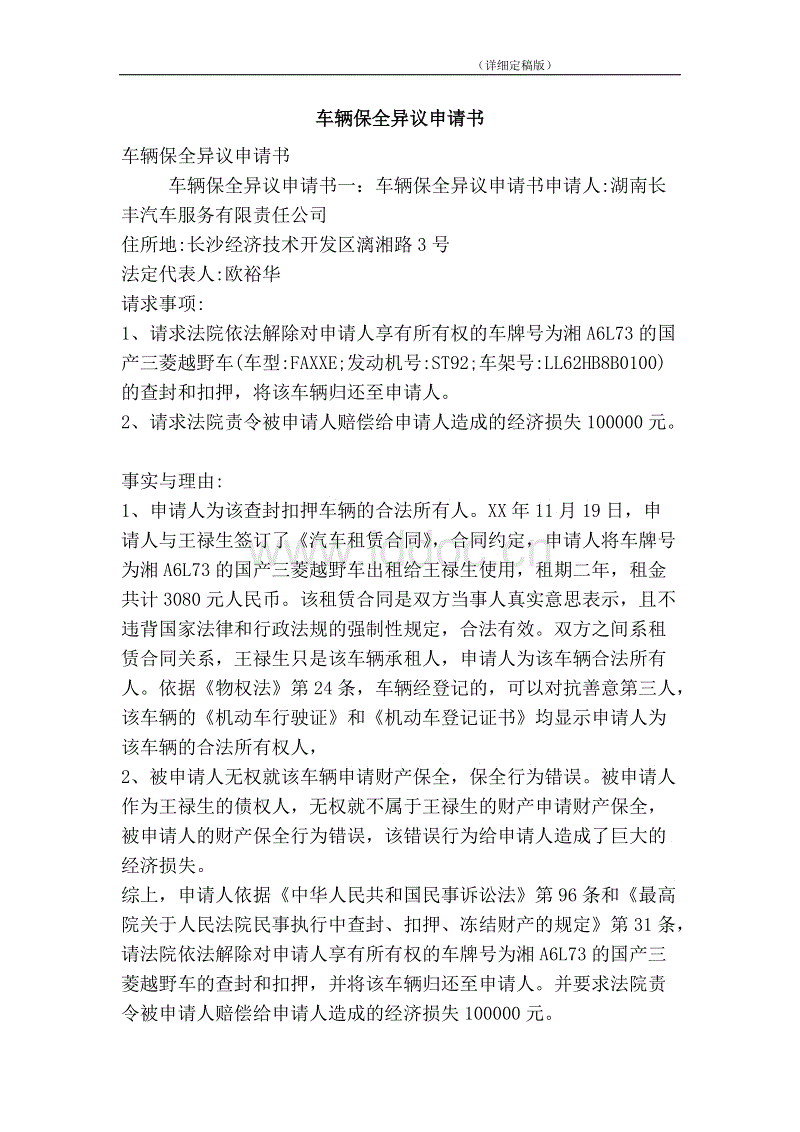Crown|宁波市启动对互联网房产中介的全面整治(图2) 皇冠app
