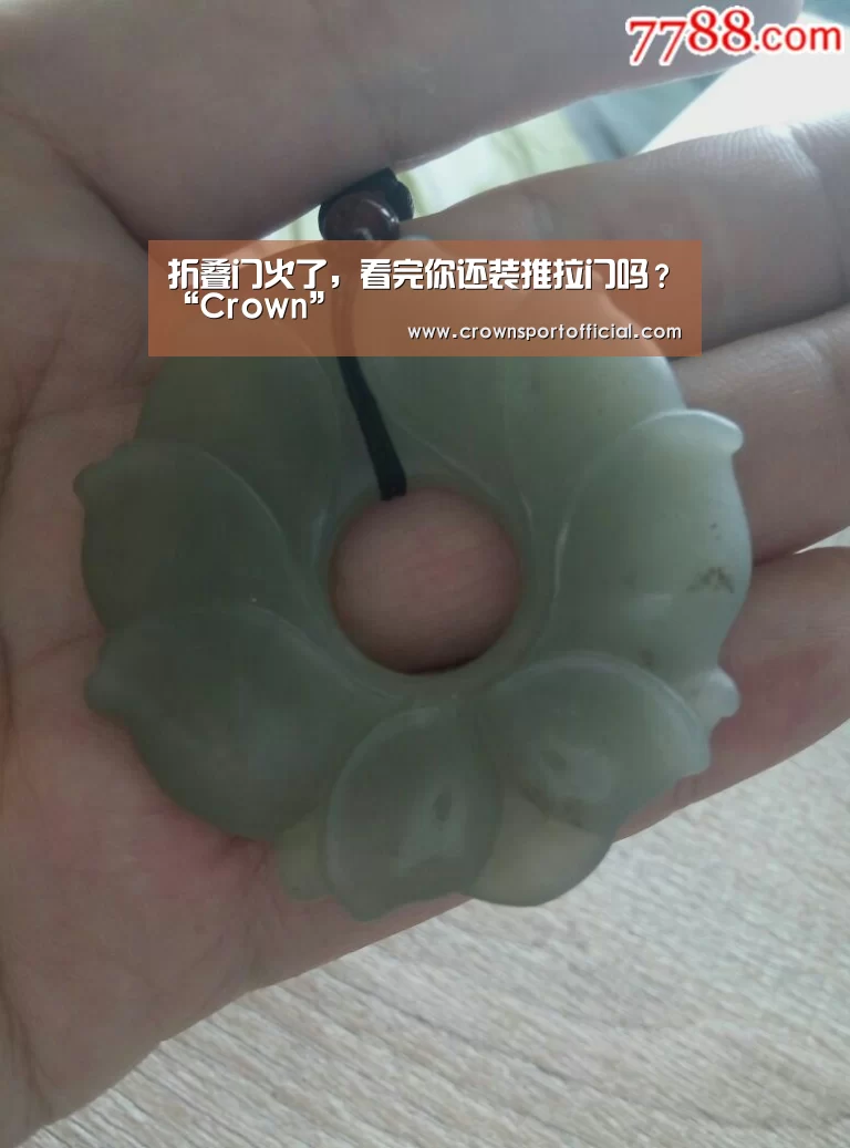 折叠门火了,看完你还装推拉门吗?“Crown”(图1) 皇冠体育