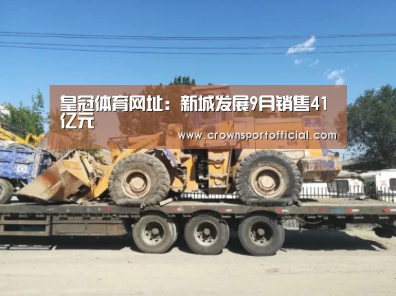 皇冠体育网址