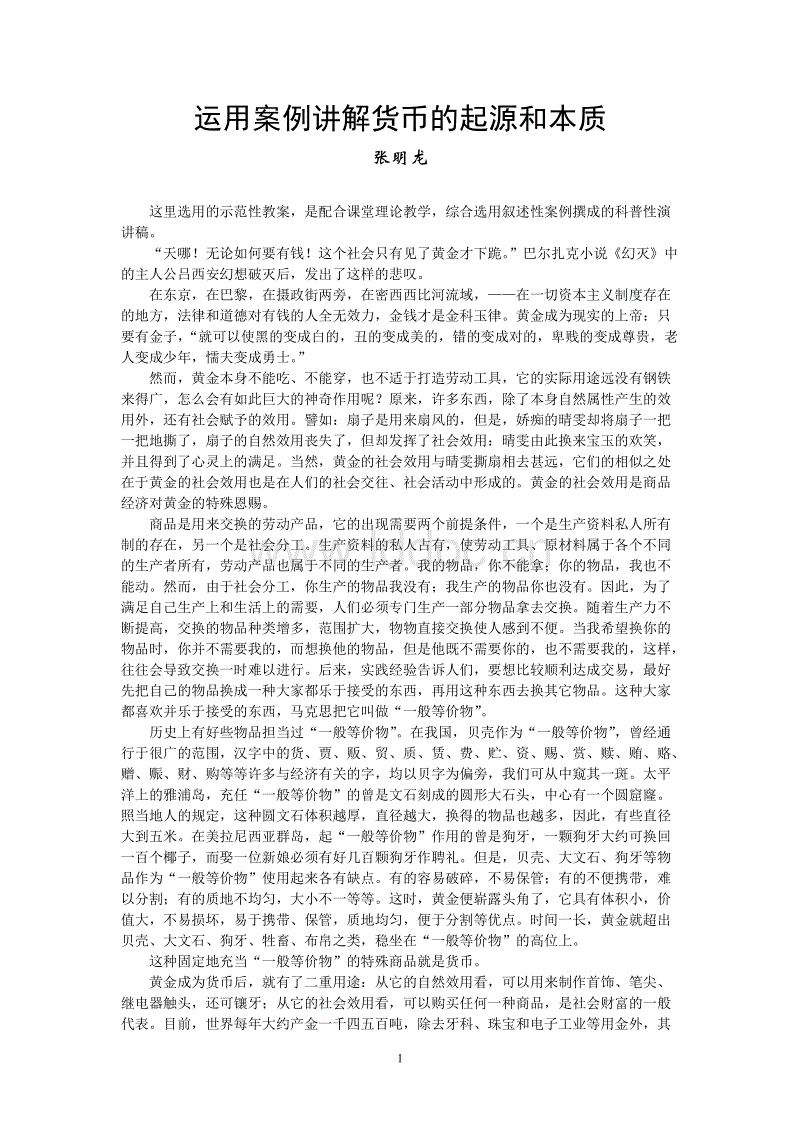 123㎡现代三居室,整体设计以白色-皇冠体育网址(图2) 皇冠体育网址