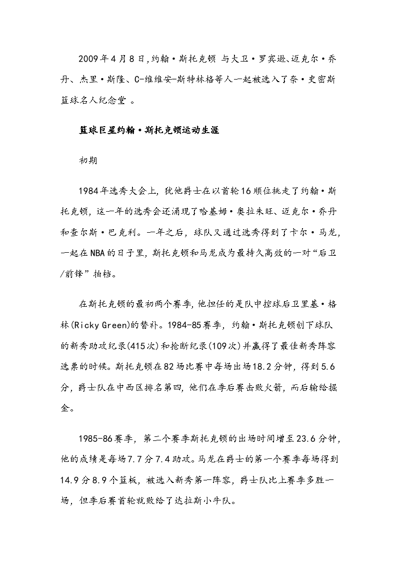 中报解读|郭英成的猛虎归山梦【皇冠app】(图3) 皇冠app