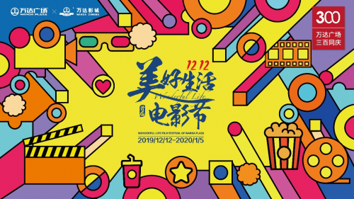 【Crown】远洋地产1月销售跌35%(图2) 皇冠app