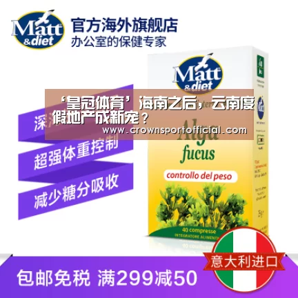 皇冠app