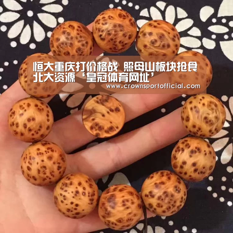 皇冠体育网址