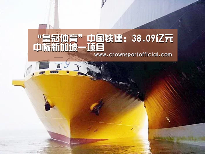 皇冠体育网址