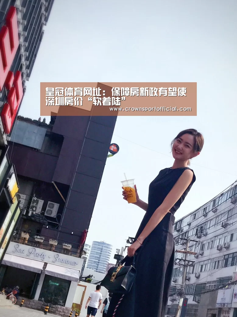 皇冠体育网址