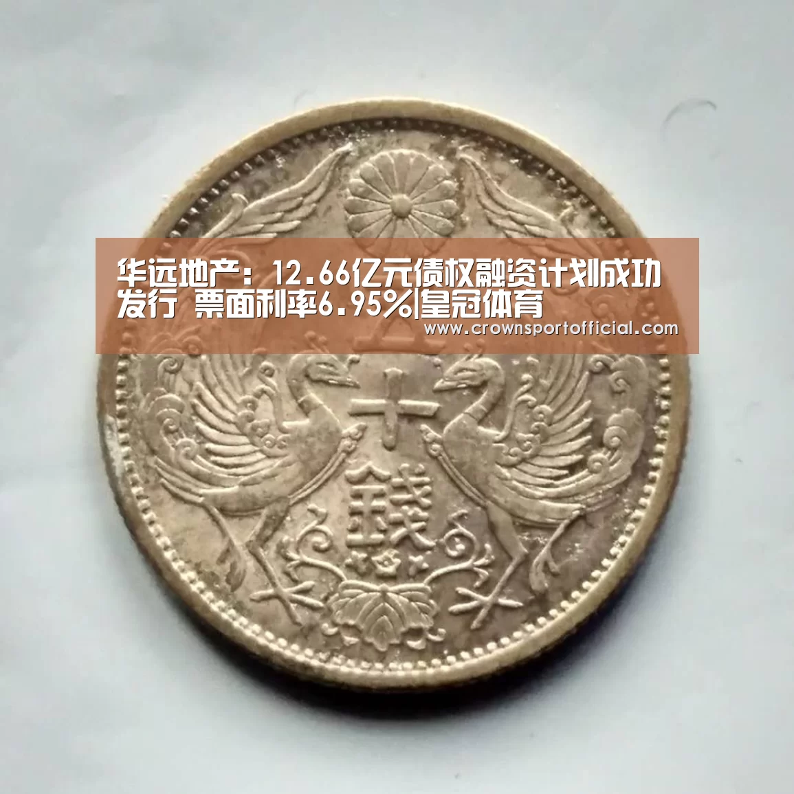 皇冠体育网址