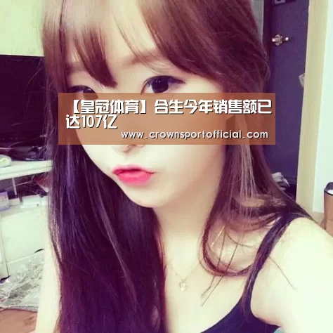 皇冠app