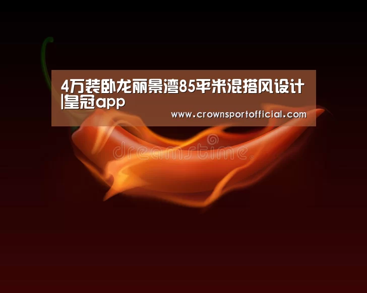 皇冠体育网址